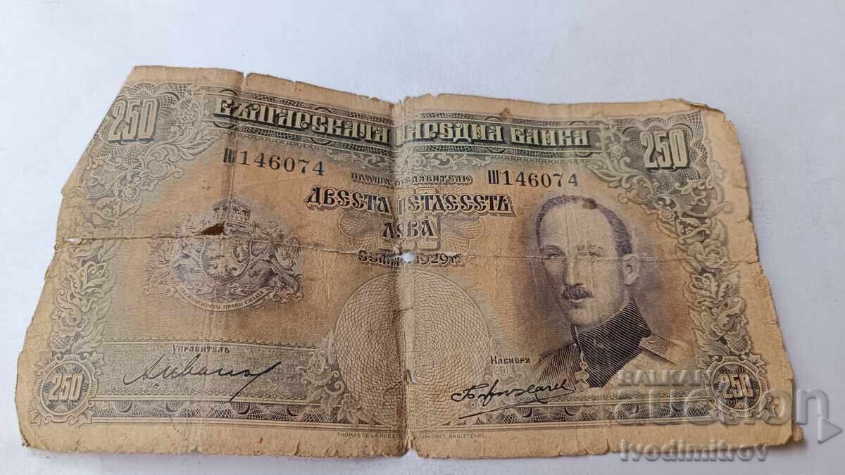 250 BGN 1929