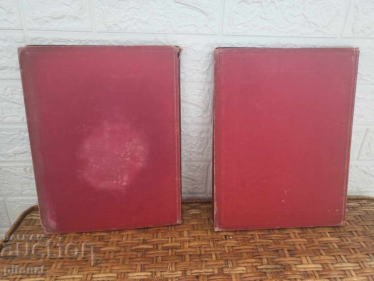 Λοτ αντίκες παρτιτούρες ΜΠΕΤΟΒΕΝ με τιμή 40.00 BGN | € 20.45 Λοτ αντίκες παρτιτούρες ΜΠΕΤΟΒΕΝ με τιμή 40.00 BGN | € 20.45