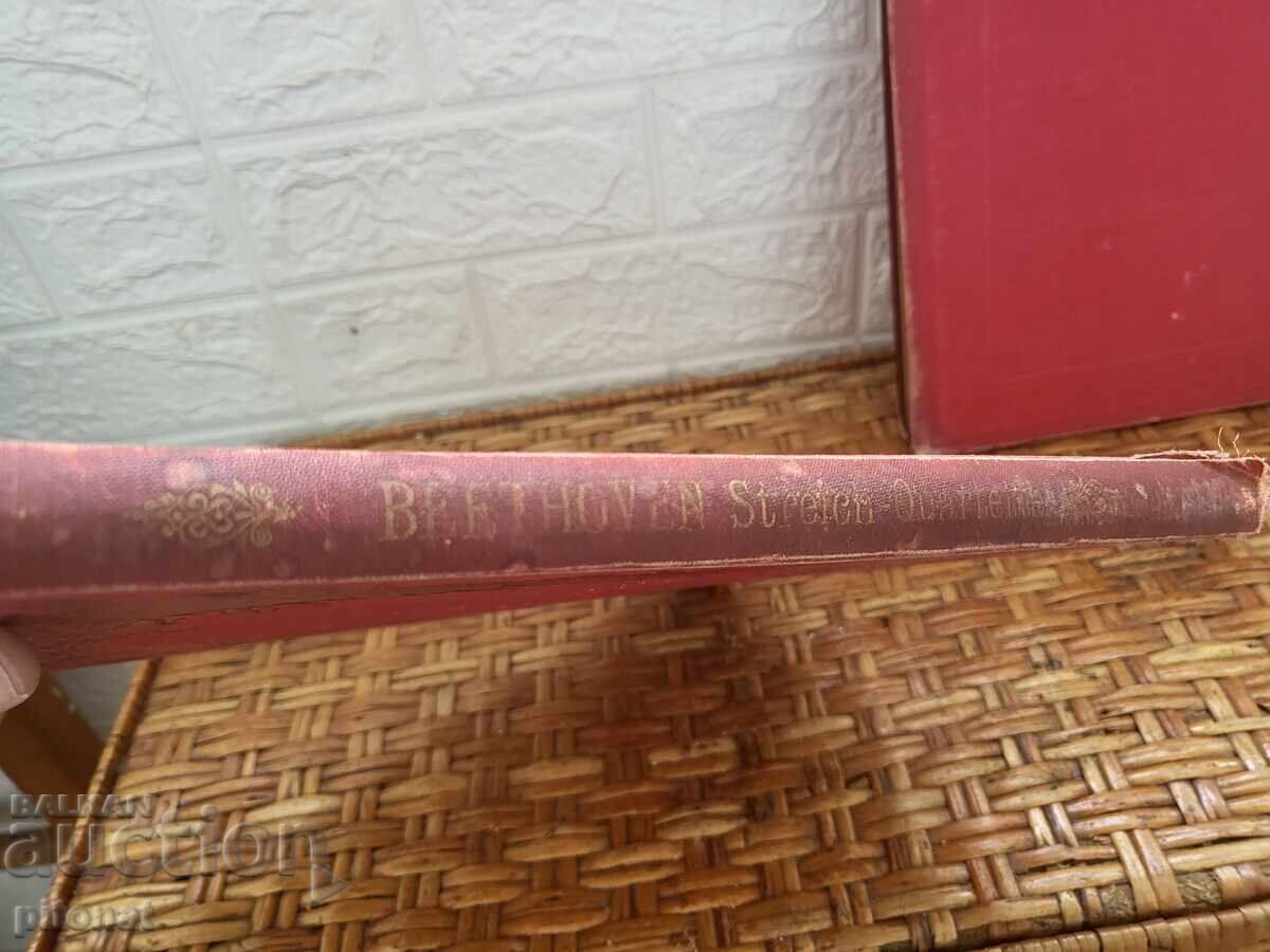 Δημοπρασία Λοτ αντίκες παρτιτούρες ΜΠΕΤΟΒΕΝ Δημοπρασία Λοτ αντίκες παρτιτούρες ΜΠΕΤΟΒΕΝ