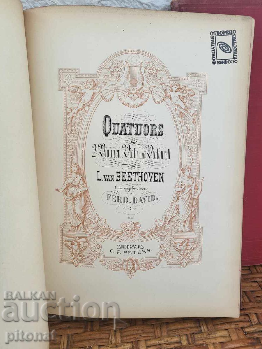 Παράδοση Λοτ αντίκες παρτιτούρες ΜΠΕΤΟΒΕΝ Παράδοση Λοτ αντίκες παρτιτούρες ΜΠΕΤΟΒΕΝ