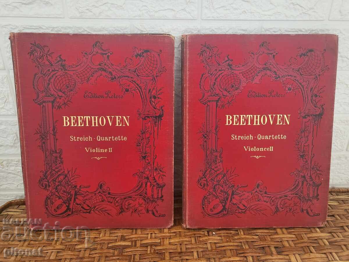 Λοτ αντίκες παρτιτούρες ΜΠΕΤΟΒΕΝ Λοτ αντίκες παρτιτούρες ΜΠΕΤΟΒΕΝ