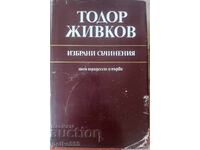 TODOR ZHIVKOV - Opere alese Volumul 31
