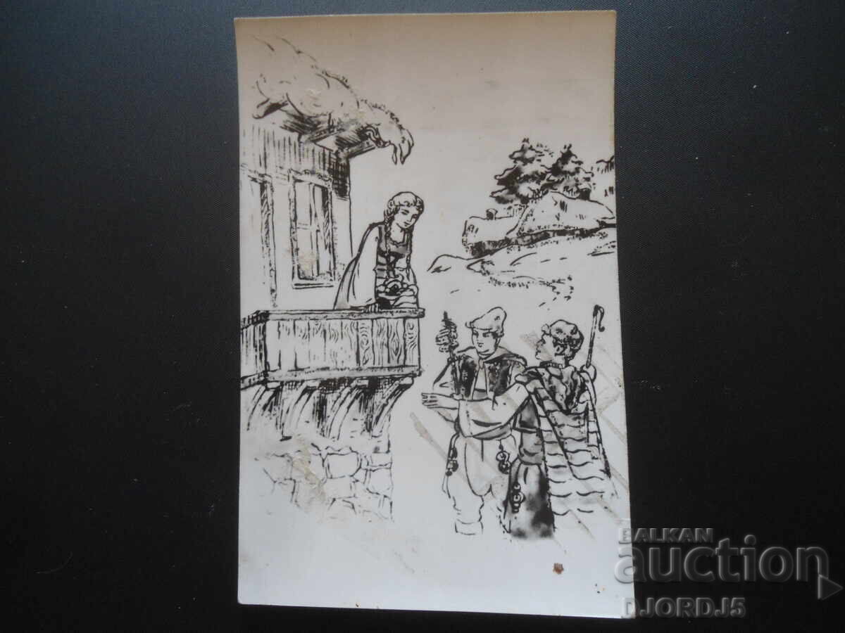 Стара снимка, 1969 г.