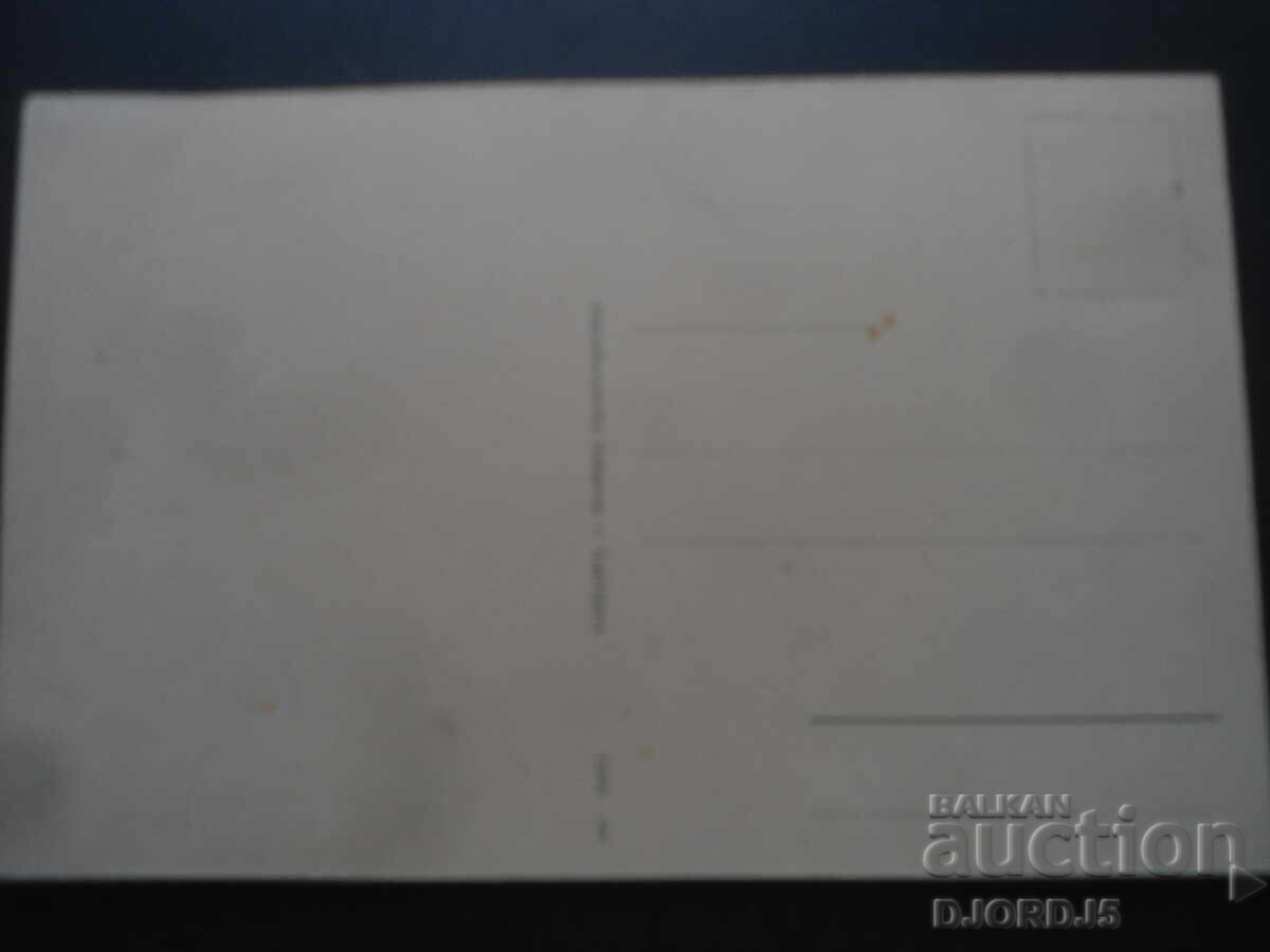 Fotografie veche, Cina cea de Taină cu preț 1.00 BGN | € 0.51 Fotografie veche, Cina cea de Taină cu preț 1.00 BGN | € 0.51