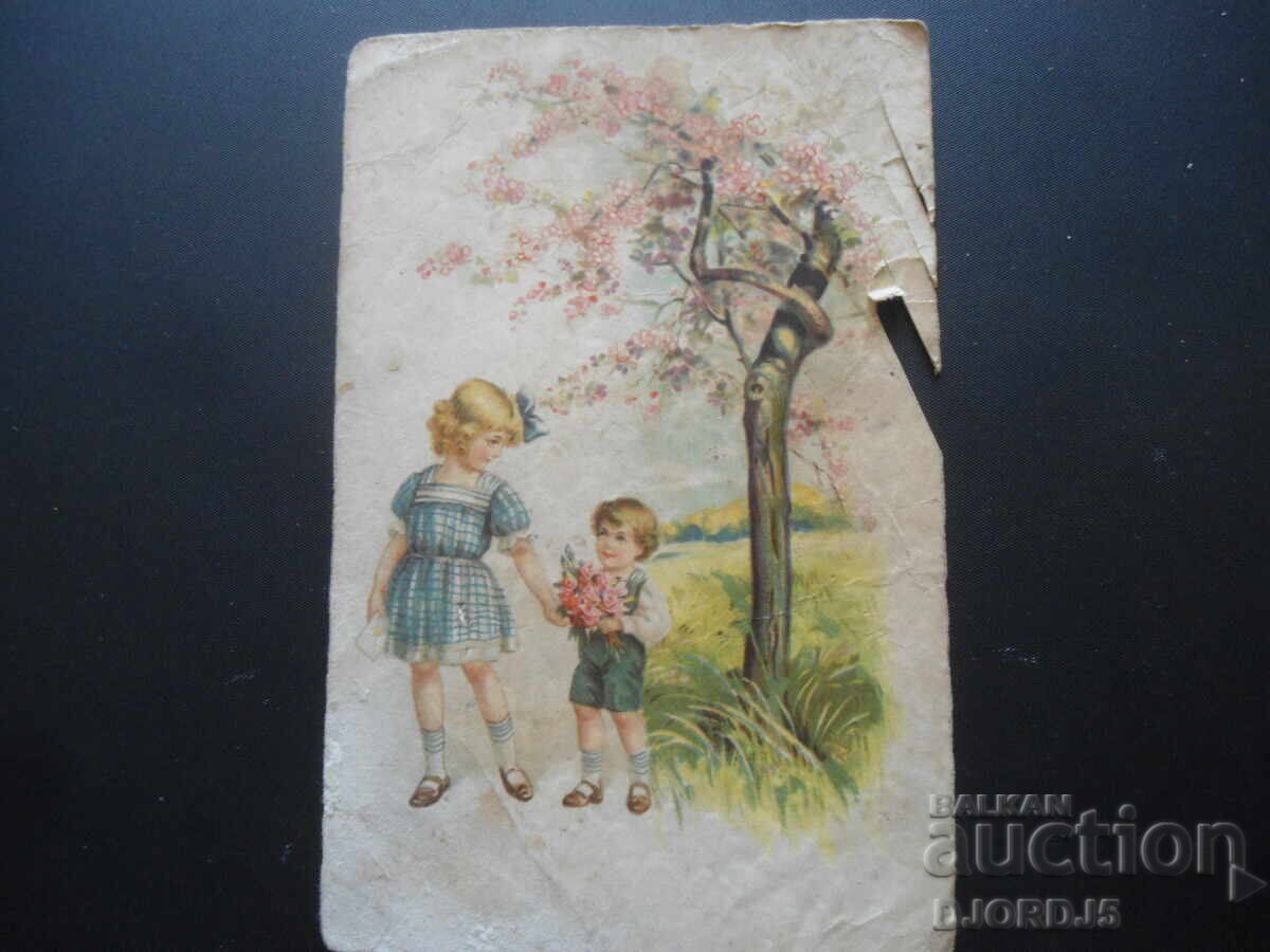 Стара картичка, 7.ХI.1936 год.