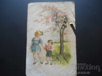 Παλιά καρτ ποστάλ, 7.ΧΙ.1936