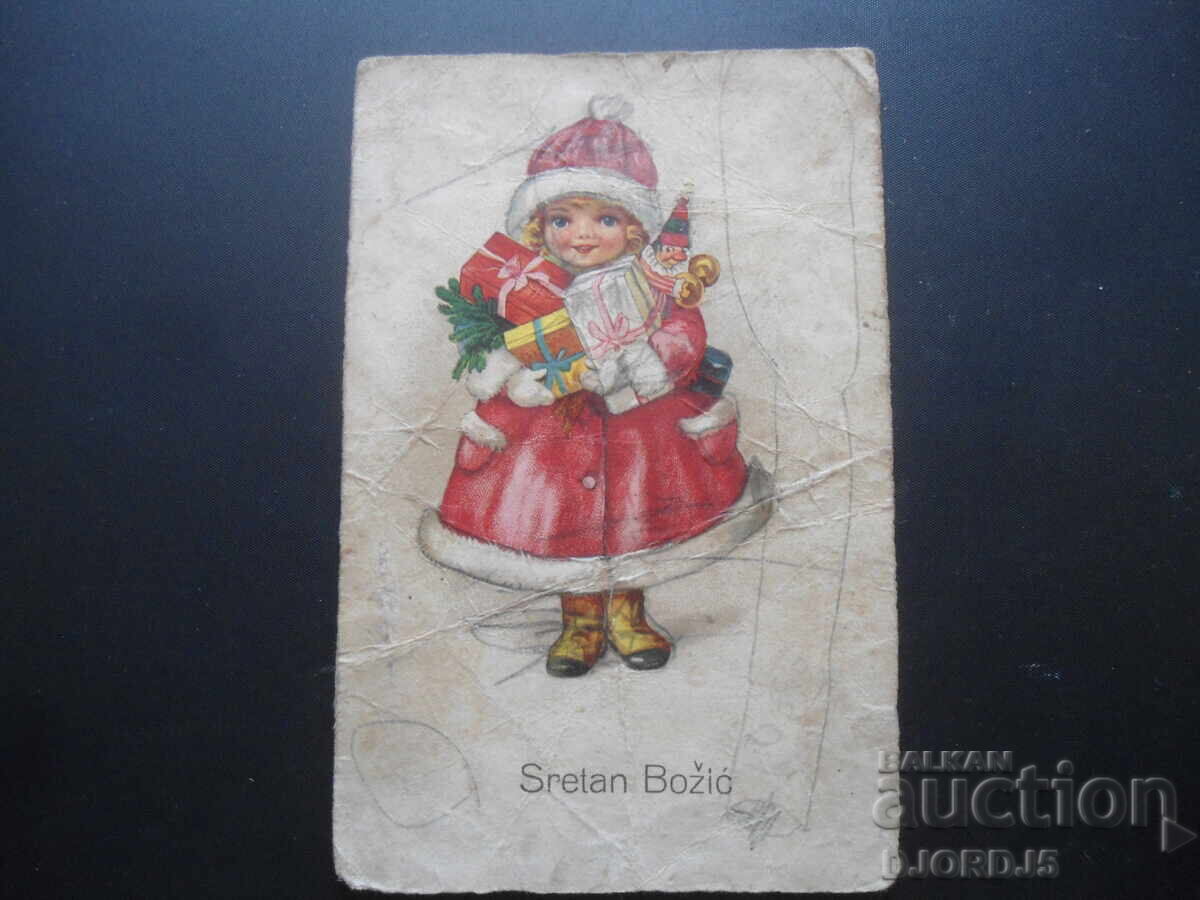 Old postcard, Merry Christmas Old postcard, Merry Christmas