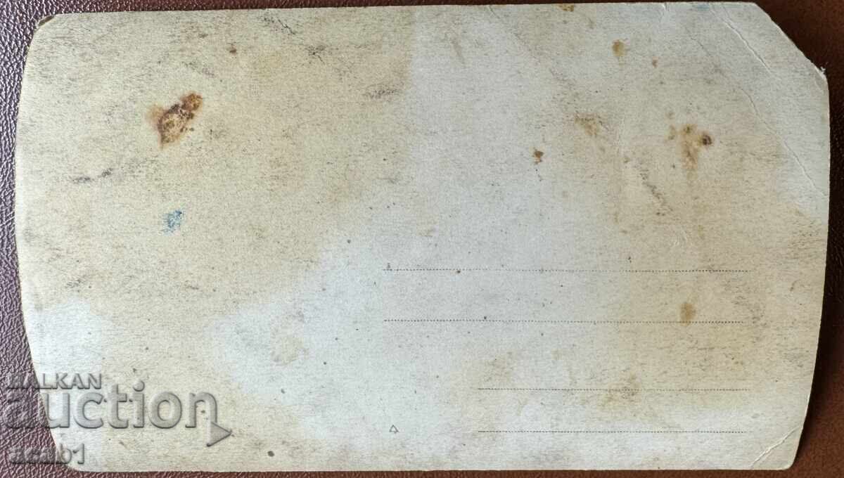 Άνδρες Πρωταθλητές με τιμή 9.99 BGN | € 5.11 Άνδρες Πρωταθλητές με τιμή 9.99 BGN | € 5.11