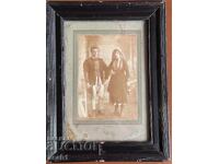 Μακεδόνες Βούλγαροι Σόφια Φωτογραφία σε Κορνίζα