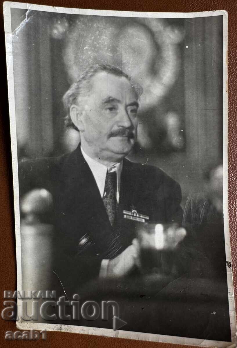 Φωτογραφία Γεωργίου Δημητρόφ