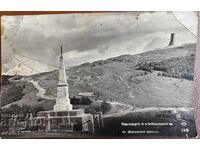 Διαβαίνοντας Σιπκένσκι Πρόχοδ, Μνημεία Απελευθέρωσης, Πάσκοφ