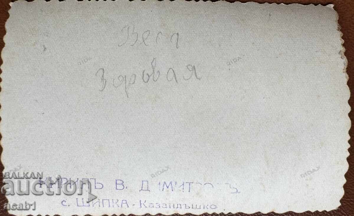 Σίπκα Καζανλάκ (EUR) με τιμή 11.99 BGN | € 6.13