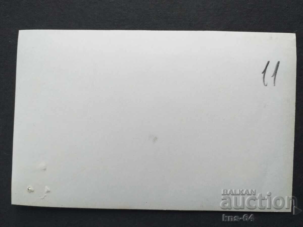 Στρατιωτική φωτογραφία 13/8 εκ με τιμή 1.00 BGN | € 0.51