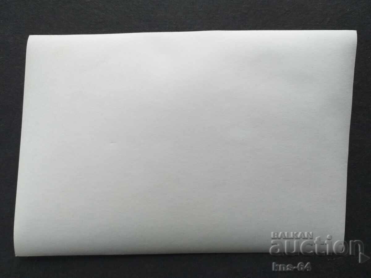 Στρατιωτική φωτογραφία 13/8 εκ με τιμή 1.00 BGN | € 0.51