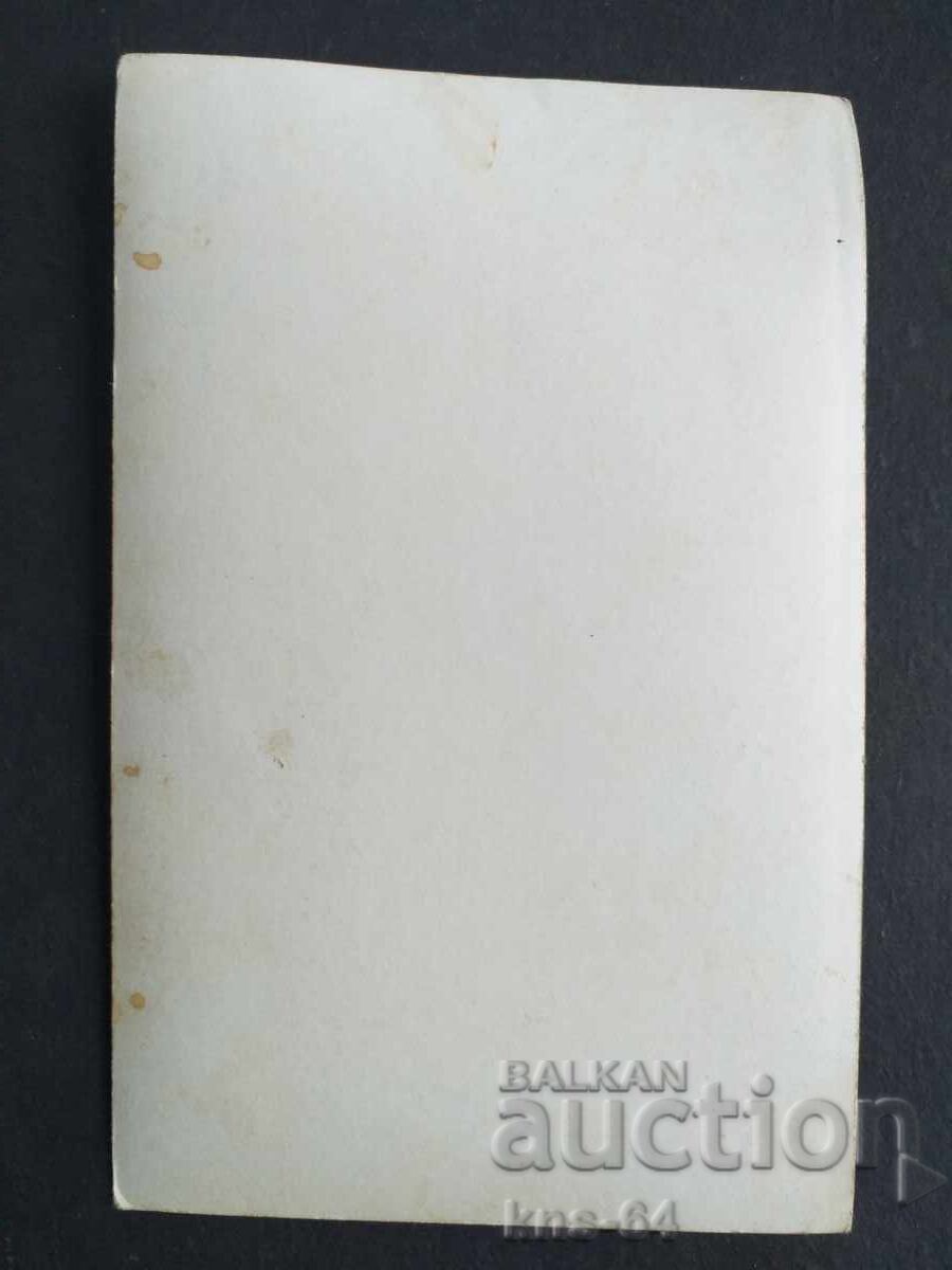 Στρατιωτική φωτογραφία 14/9 εκ με τιμή 1.00 BGN | € 0.51