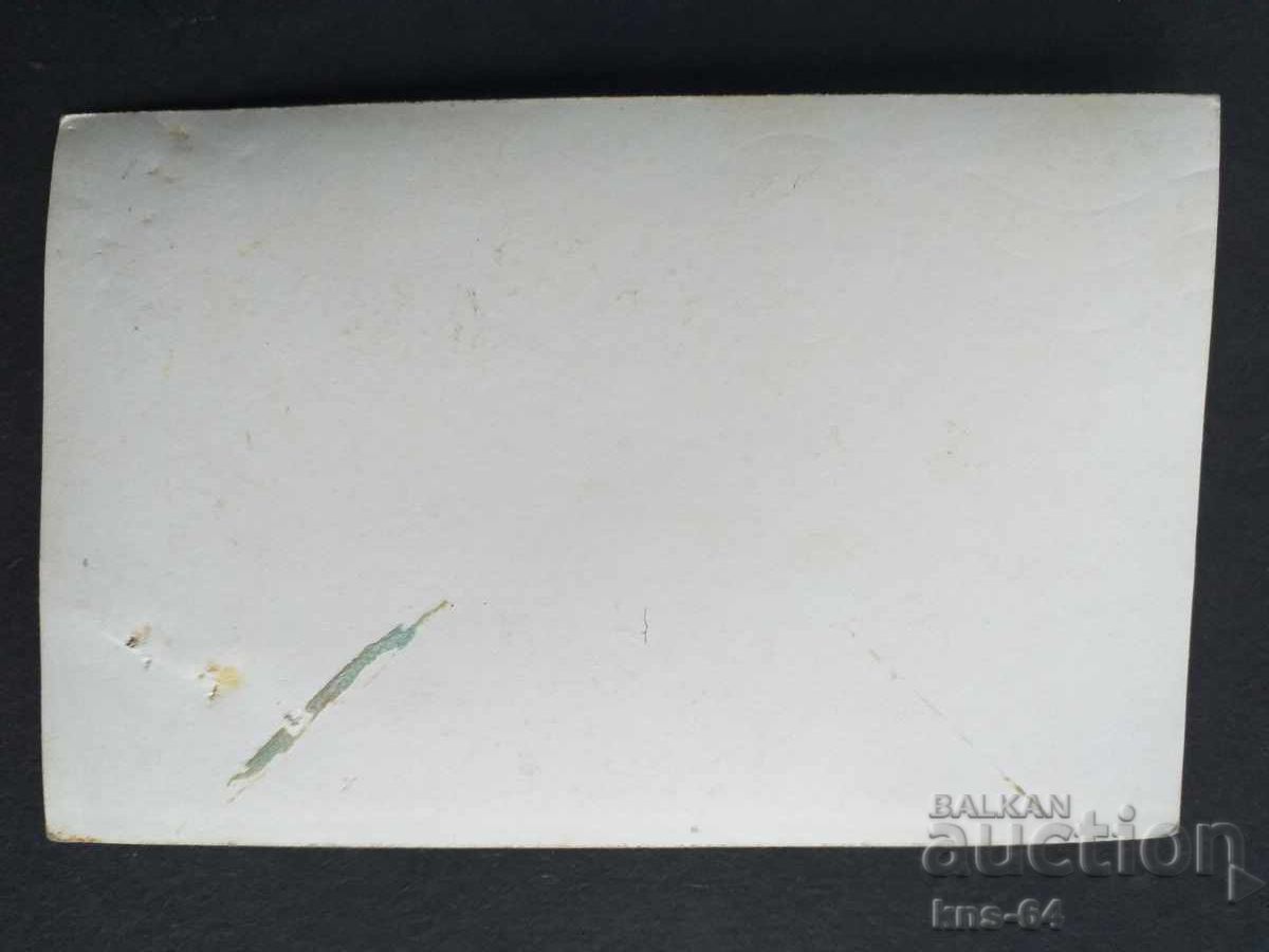 Στρατιωτική φωτογραφία 14/9 εκ με τιμή 1.00 BGN | € 0.51