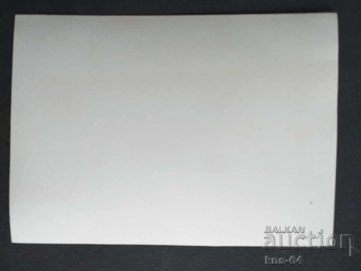 Military photo 15/11 cm with price 1.00 BGN | € 0.51 Military photo 15/11 cm with price 1.00 BGN | € 0.51