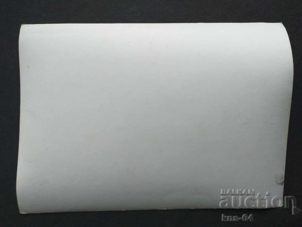 Military photo 18/13 cm with price 1.50 BGN | € 0.77 Military photo 18/13 cm with price 1.50 BGN | € 0.77