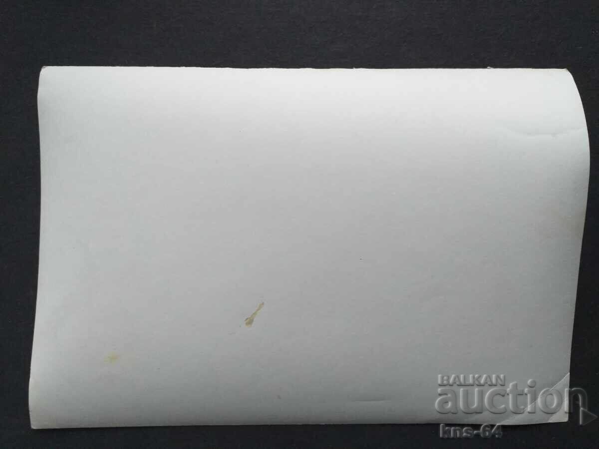 Στρατιωτική φωτογραφία 18/13 εκ με τιμή 1.00 BGN | € 0.51 Στρατιωτική φωτογραφία 18/13 εκ με τιμή 1.00 BGN | € 0.51