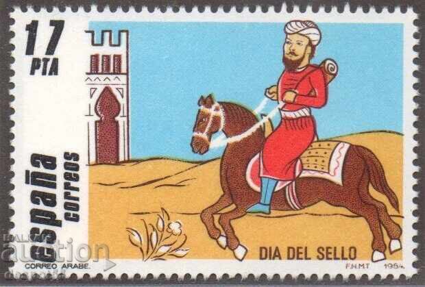 1984. Spania. Ziua timbrului poștal. 1984. Spania. Ziua timbrului poștal.
