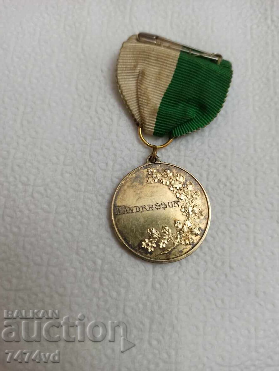 РЯДЪК СРЕБЪРЕН МЕДАЛ ,ОРДЕН С ПОЗЛАТА с цена 250.00 лв. | € 127.82