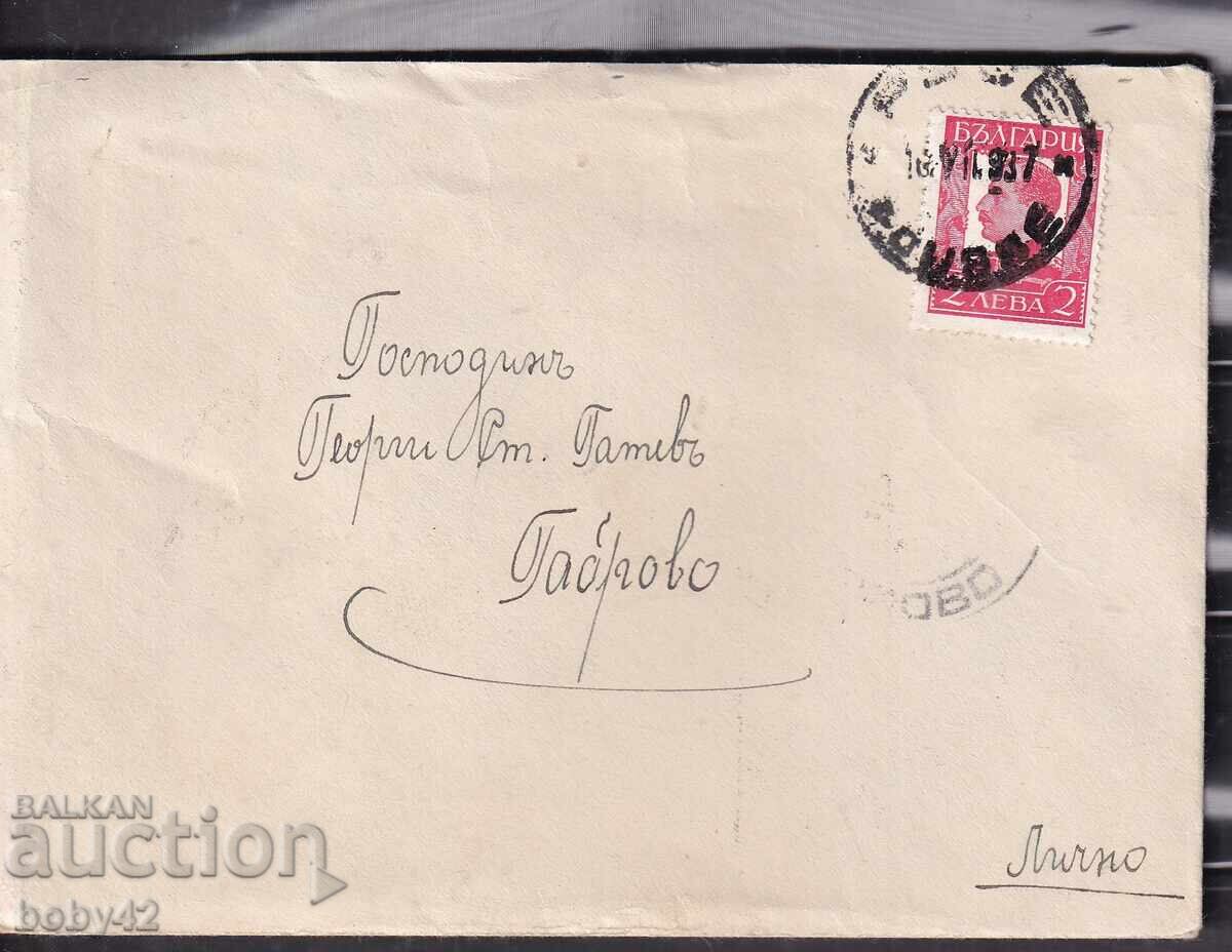 PPM a călătorit Ruse-Gabrovo 1937 PPM a călătorit Ruse-Gabrovo 1937