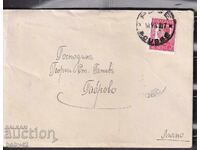 ΠΠΜ ταξίδεψε Ρούσε- Γκάμπροβο 1937