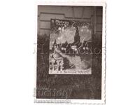 MICĂ POZĂ VECHE AFIS SOVIETIC MILITAR PROPAGANDĂ D760