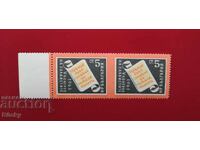 Slavists' Congress Curiosity