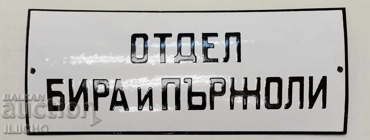 plate 25 x 10 cm. plate 25 x 10 cm.