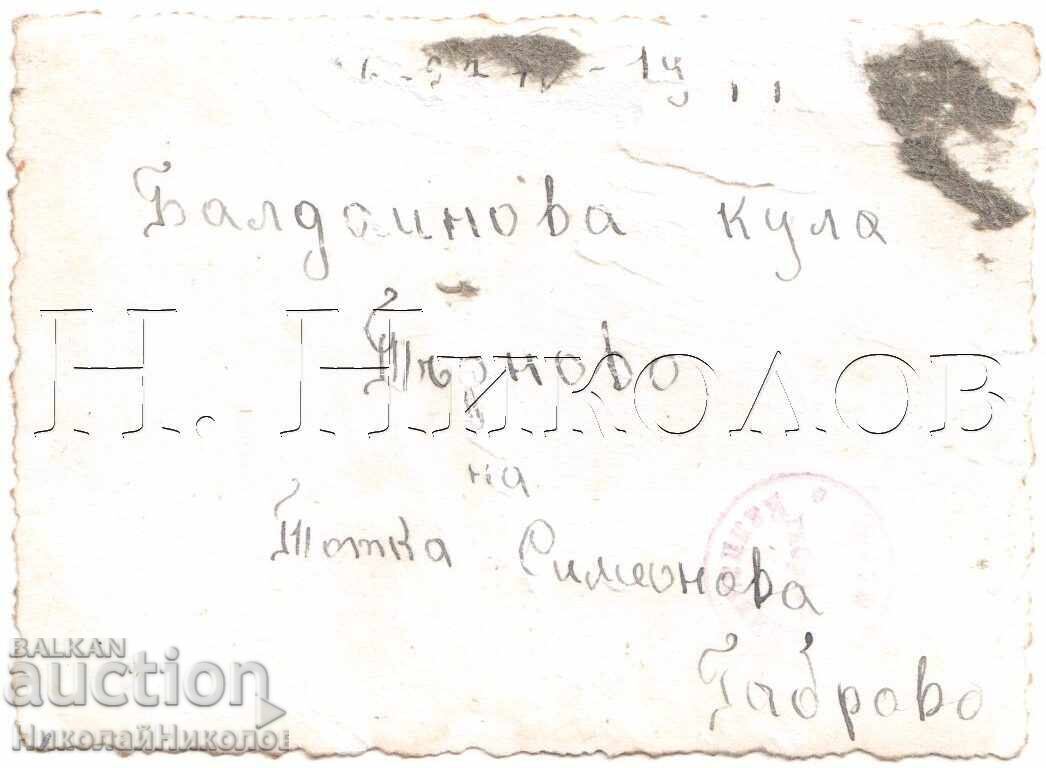 1947 POZĂ MICĂ VECHE GABROVO ELEVE EXCURSIE TÂRNOVO D766 cu preț 3.50 BGN | € 1.79