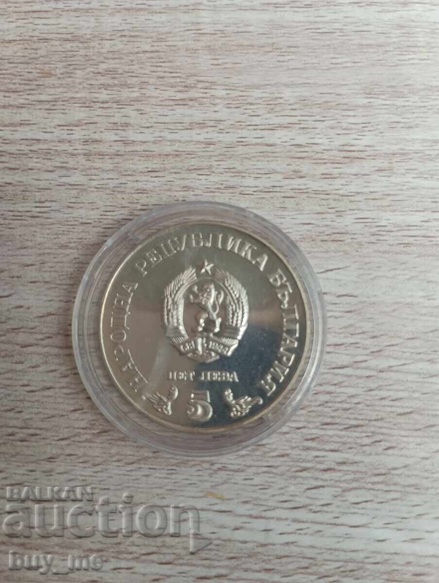 Εκατό χρόνια Εθνική Βιβλιοθήκη Κύριλλος και Μεθόδιος με τιμή 50.00 BGN | € 25.56 Εκατό χρόνια Εθνική Βιβλιοθήκη Κύριλλος και Μεθόδιος με τιμή 50.00 BGN | € 25.56