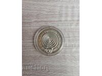 Εκατό χρόνια βουλγαρικών γραμματοσήμων