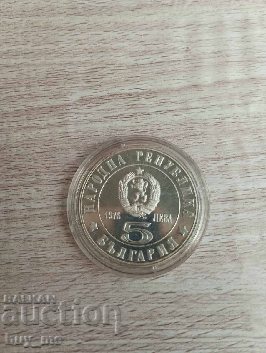 Сто години Априлско въстание с цена 50.00 лв. | € 25.56 Сто години Априлско въстание с цена 50.00 лв. | € 25.56