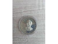 150 години от рождението на П.Р. Славейков