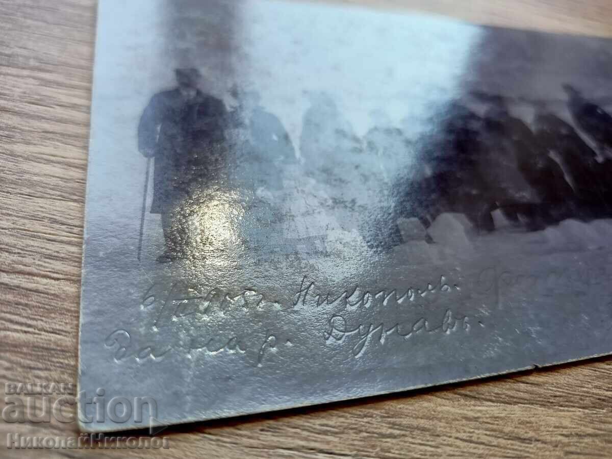 Аукцион 1905 СТАРА КАРТИЧКА НИКОПОЛ ДО ОРЯХОВО МЕСТНИ НОТАБИЛИ Д768