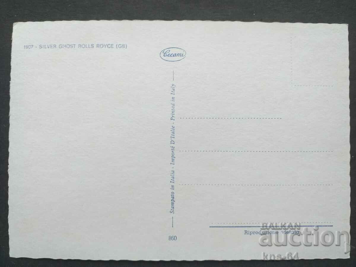 1907 ROLLS ROYCE Αυτοκίνητο επιβατικό αυτοκίνητο με τιμή 2.80 BGN | € 1.43