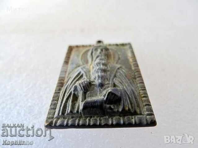 Mica icoană veche de bronz a Sfântului Ioan de Rila cu preț 38.00 BGN | € 19.43