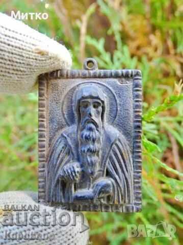 Mica icoană veche de bronz a Sfântului Ioan de Rila