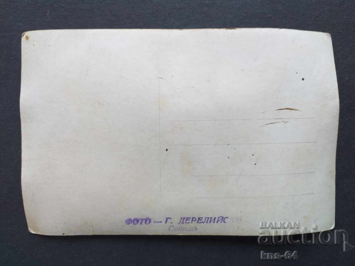 Fotografie veche de carte poștală cu preț 1.50 BGN | € 0.77 Fotografie veche de carte poștală cu preț 1.50 BGN | € 0.77