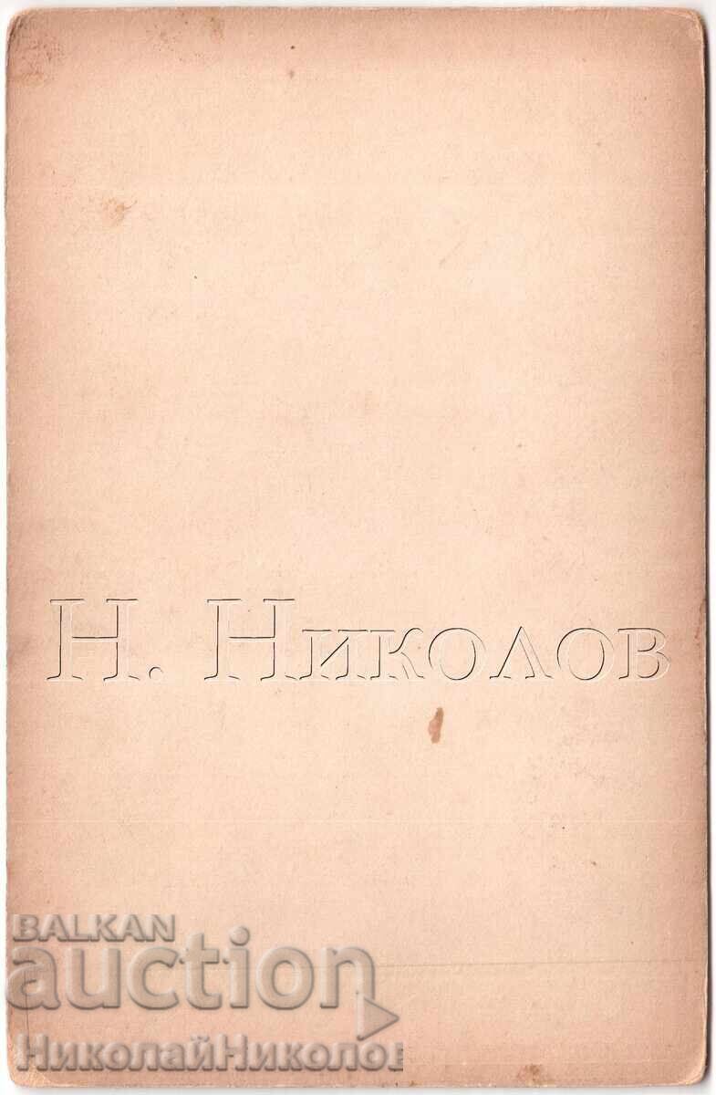 ΠΑΛΙΑ ΦΩΤΟΓΡΑΦΙΑ ΚΑΡΤΟΝΙ ΝΕΟΣ ΑΝΔΡΑΣ ΣΕ ΣΤΟΥΝΤΙΟ Δ774 με τιμή 12.00 BGN | € 6.14