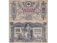 tino37- ΡΩΣΙΑ - 1000 ΡΟΥΒΛΙΑ - 1919 - VF