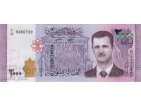 Syria 2000 pounds 2021 UNC