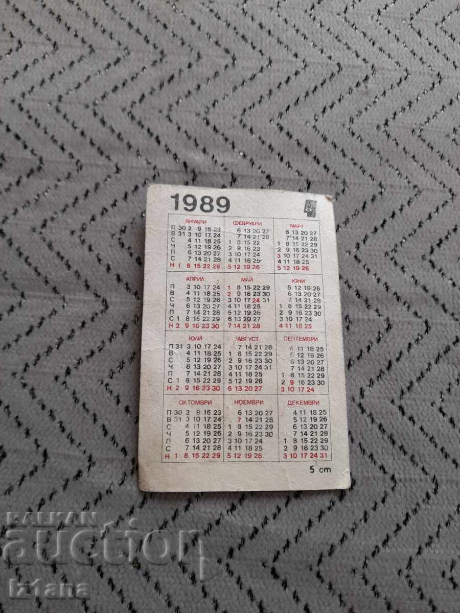 Calendar Formula 1 Brabham 1989 cu preț 8.00 BGN | € 4.09