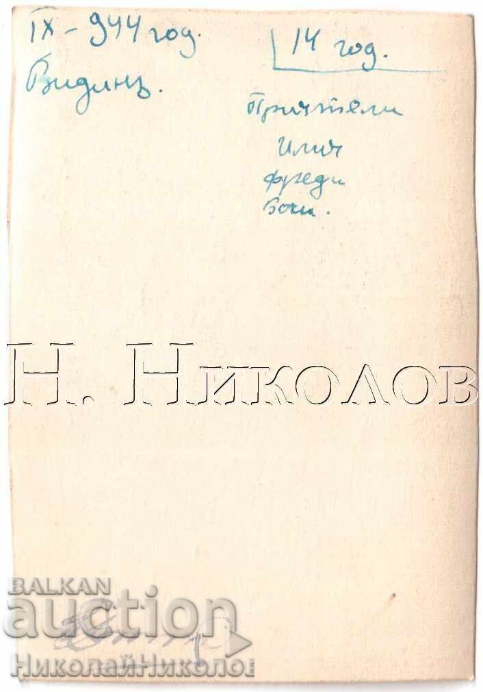 1944 Small Old Photo Vidin Three Friends D775 with price 3.50 BGN | € 1.79