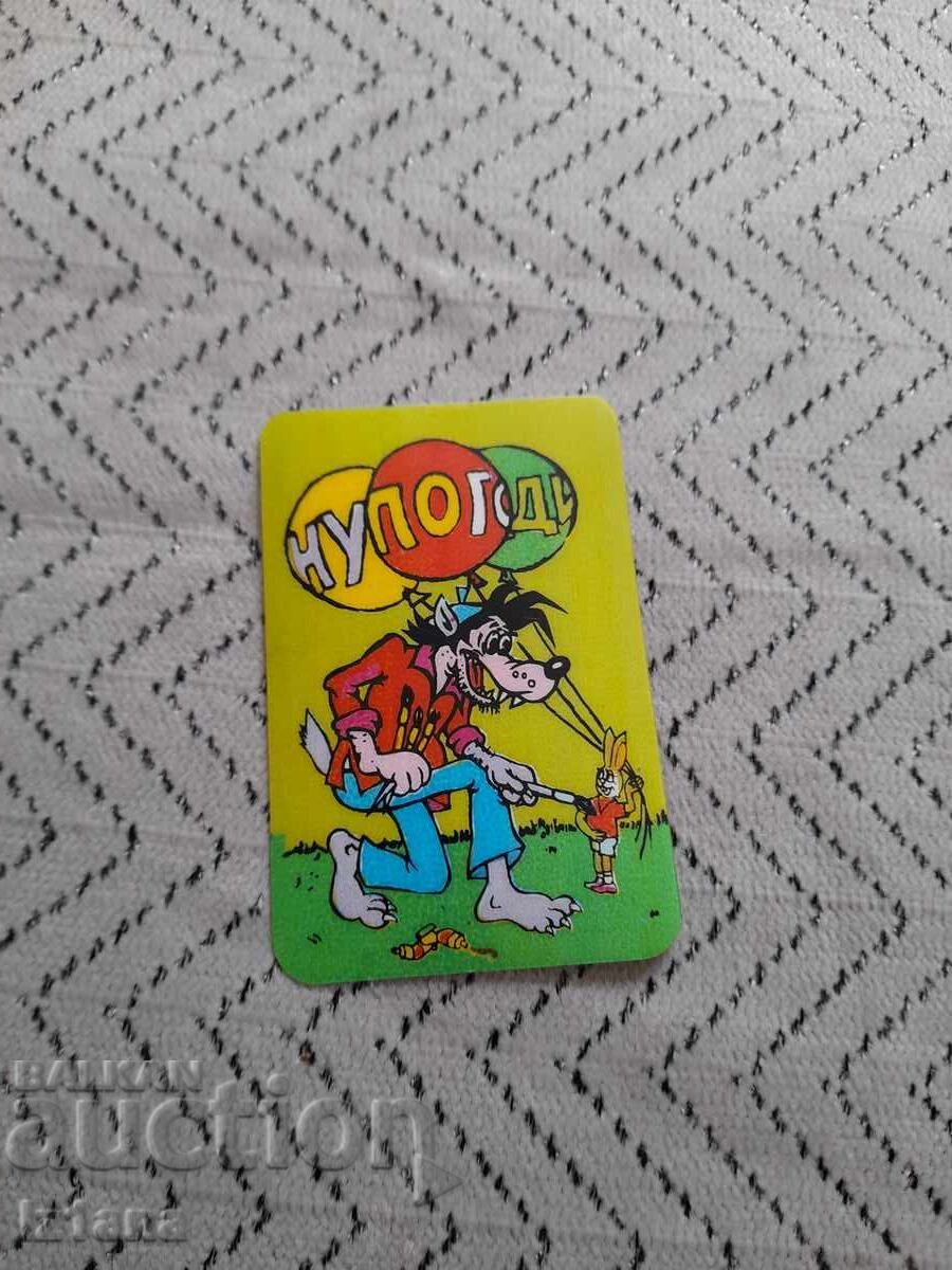 Calendarul Nu, Pogodi! 1990