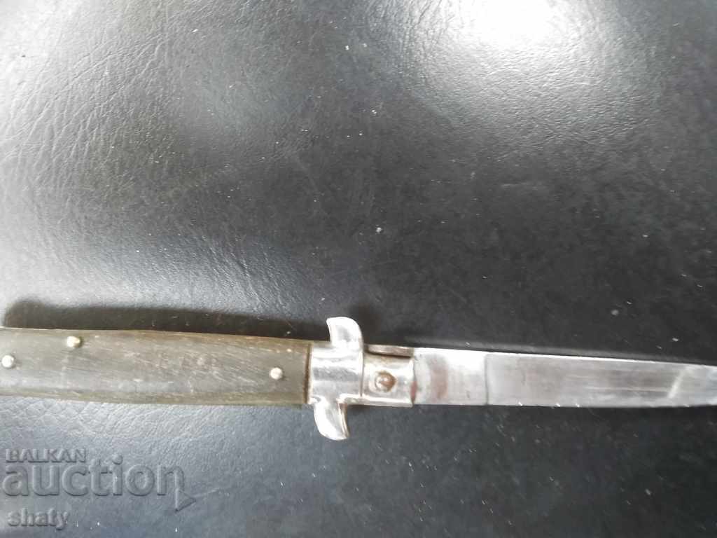 Παλιό αυτόματο μαχαίρι με τιμή 60.00 BGN | € 30.68