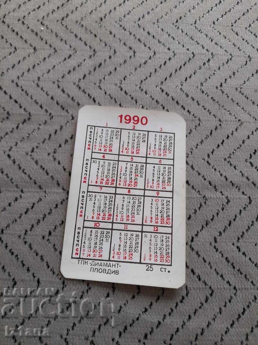 Календарче Алф 1990 с цена 6.00 лв. | € 3.07 Календарче Алф 1990 с цена 6.00 лв. | € 3.07