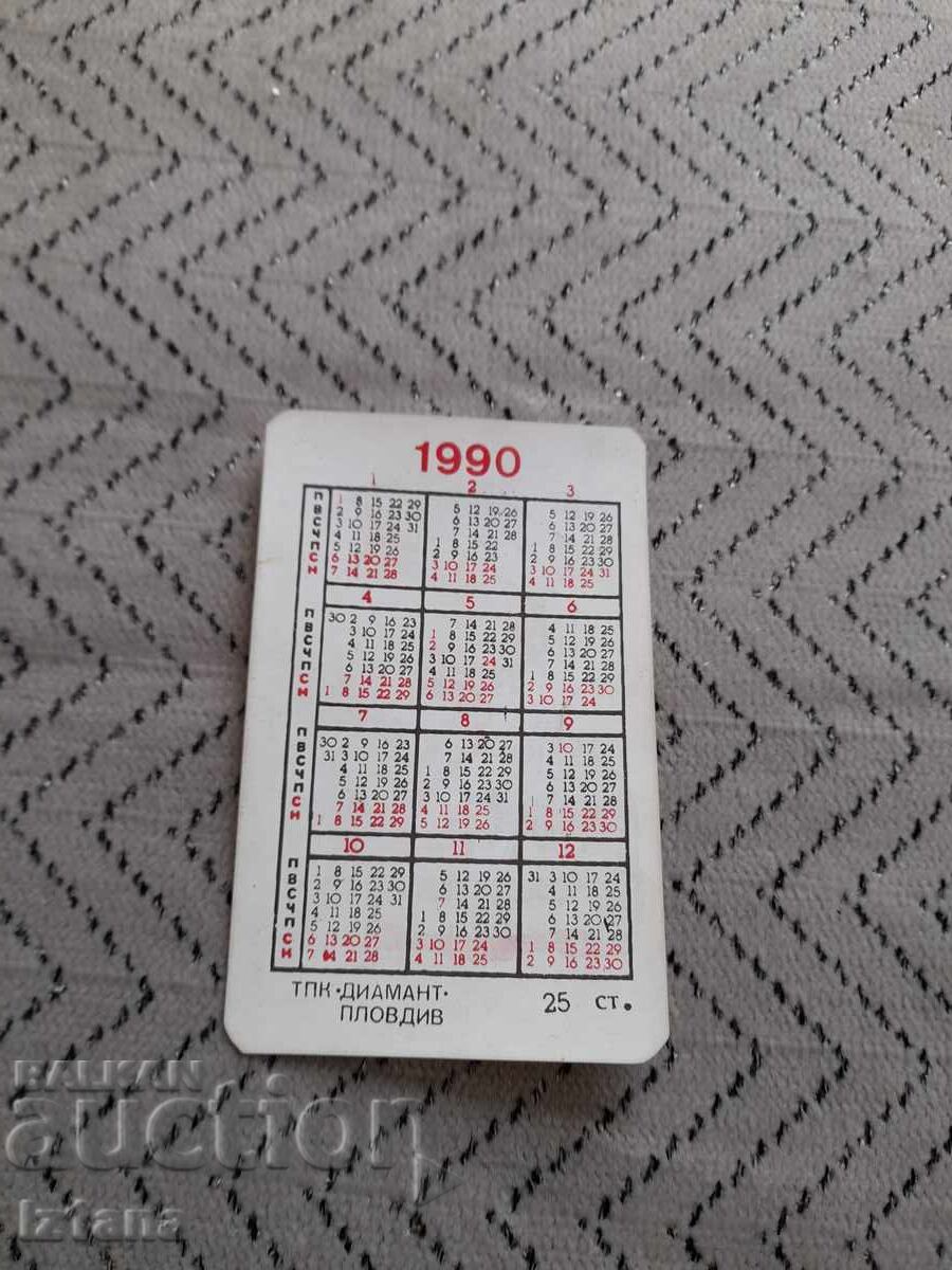 Календарче Алф 1990 с цена 6.00 лв. | € 3.07