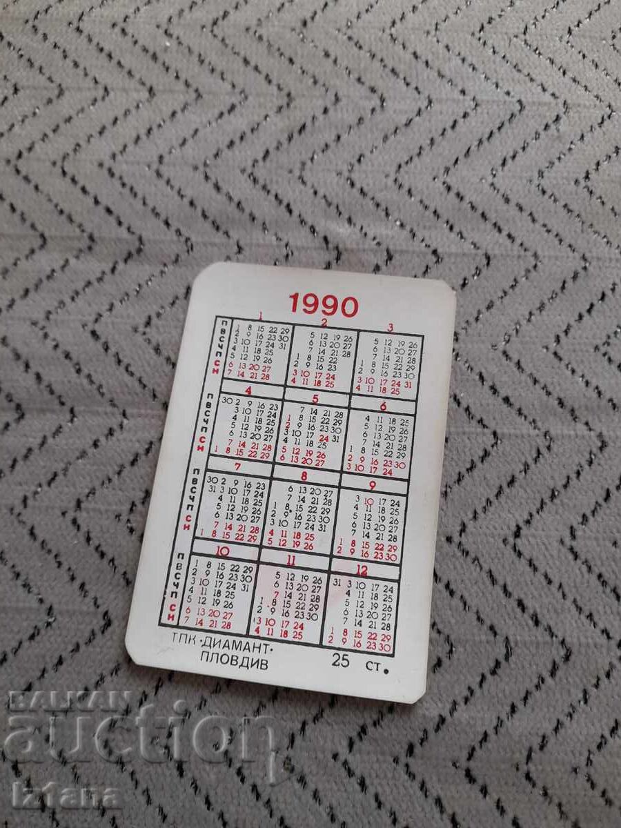 Calendar Alf 1990 cu preț 6.00 BGN | € 3.07
